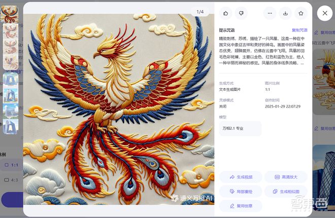 網上投注:揭秘春晚AI黑科技!通义万相新年甩出王炸,从全球榜首到春晚舞台