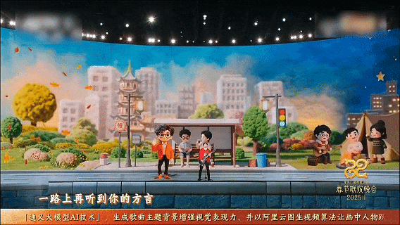 網上投注:揭秘春晚AI黑科技!通义万相新年甩出王炸,从全球榜首到春晚舞台