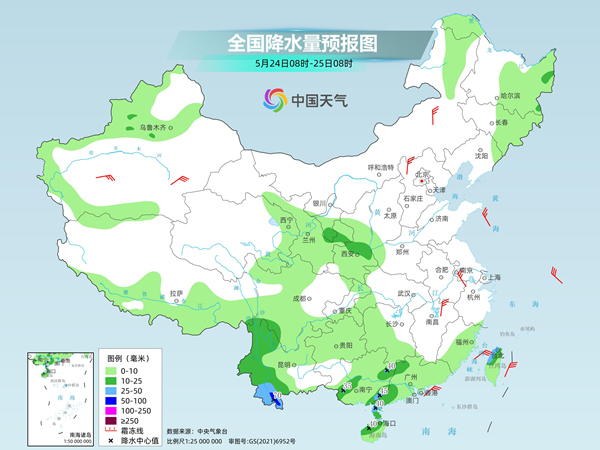 Online Casino:南方强降雨核心区转移至华南等地 长江以南迎降温