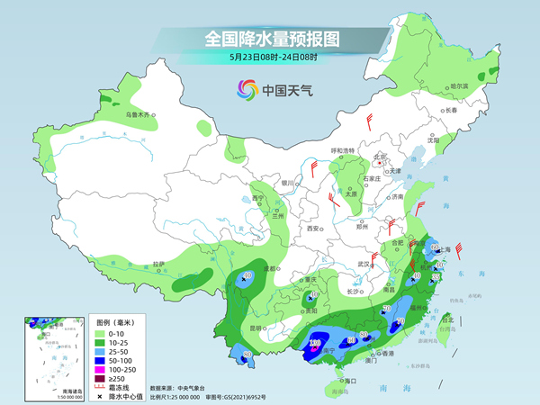 Online Casino:南方强降雨核心区转移至华南等地 长江以南迎降温