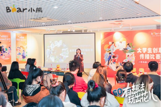 Online Casino：深入年轻人圈层，小熊电器掀高校创意风潮