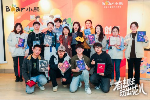 Online Casino：深入年轻人圈层，小熊电器掀高校创意风潮