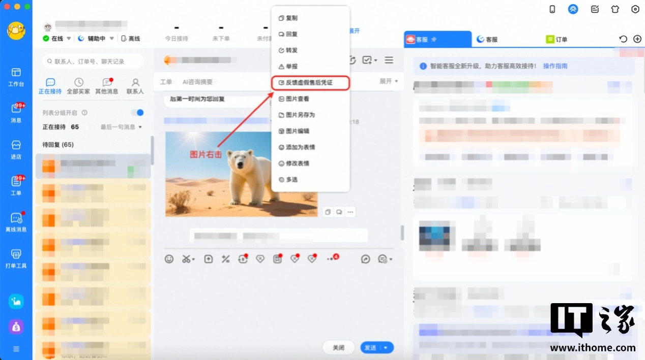 Online Casino:淘宝天猫现已正式上线售后 AI 假图识别模型,保障商家权益