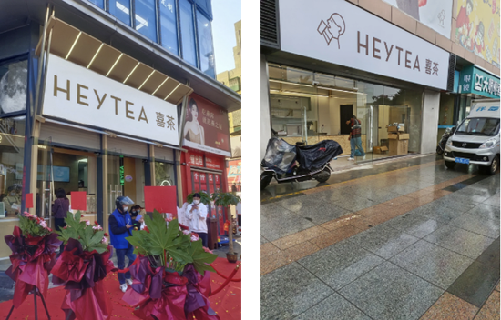 喜茶首批加盟店春节前赶场开业:三四线城市、小面积档口店为主,口碑不及预期