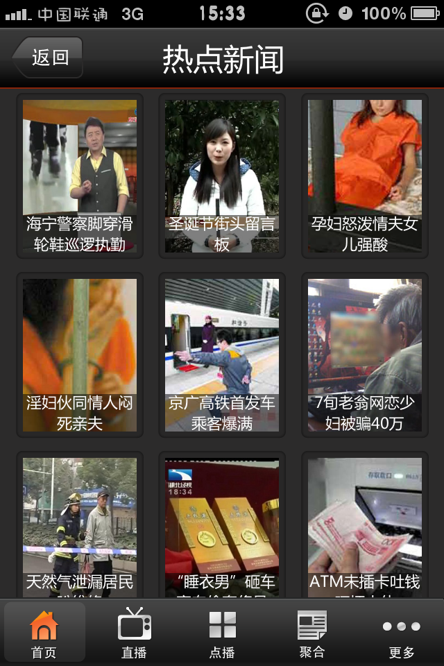 包含一个人免费视频在线观看高清频道的词条 包含一个人免费视频在线观看高清频道的词条