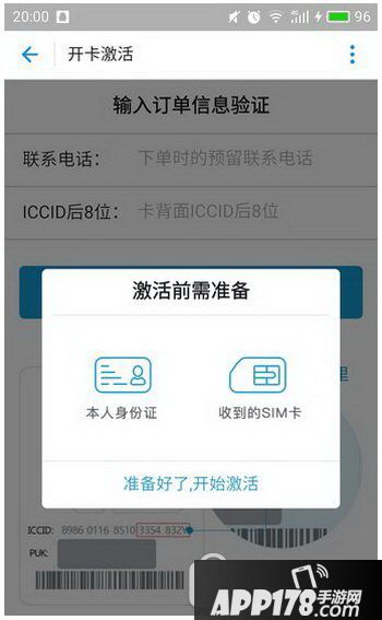 卡三卡4卡入口的简单介绍 卡三卡4卡入口的简单介绍
