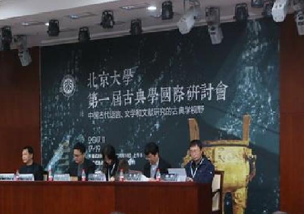{百家樂}(北大中文系录取分数线2022) {百家樂}(北大中文系录取分数线2022)