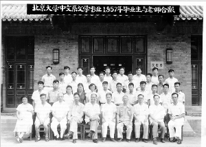 {百家樂}(北大中文系录取分数线2022) {百家樂}(北大中文系录取分数线2022)