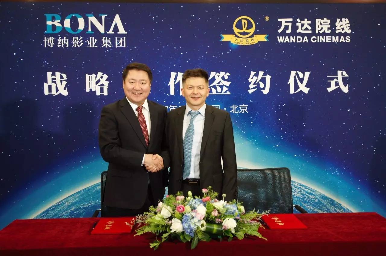 {賭馬}(万达影业2023片单) {賭馬}(万达影业2023片单)