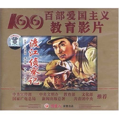 {Online Casino}(今年上映的爱国电影有哪些电影) {Online Casino}(今年上映的爱国电影有哪些电影)