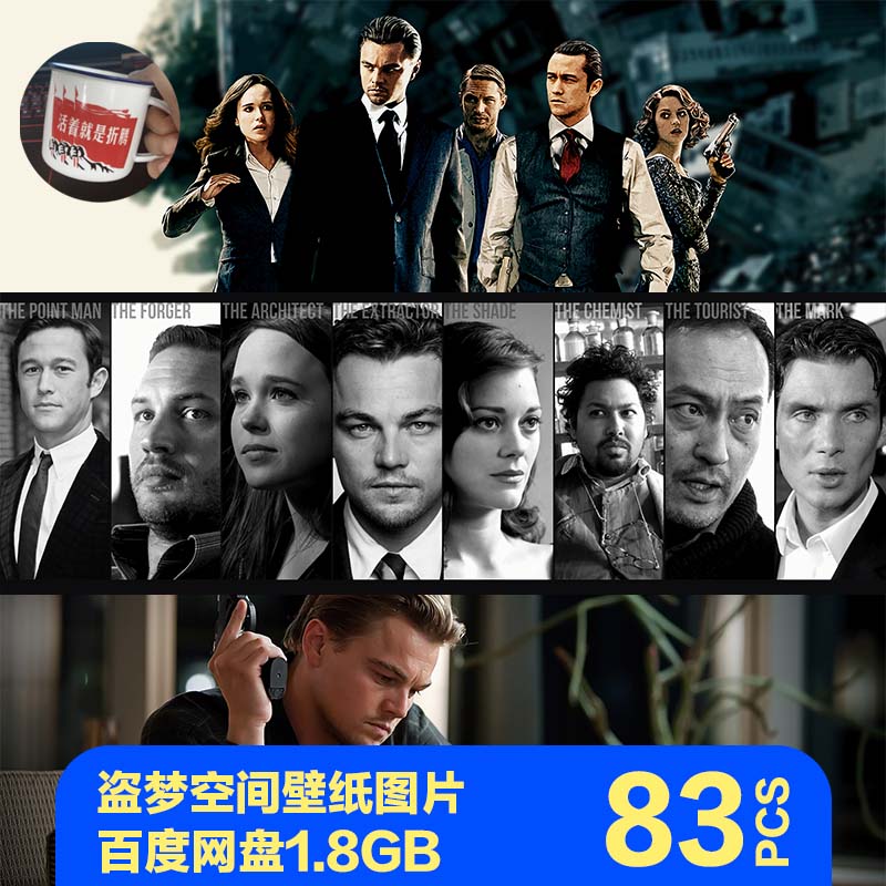 {籃球NBA投注}(inception电影海报)