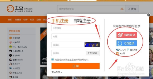 {體育投注}(土豆网狂飙电视剧全集免费播放)