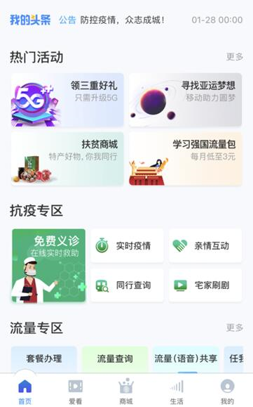 {足球投注}(新浪新闻客户端官网) {足球投注}(新浪新闻客户端官网)
