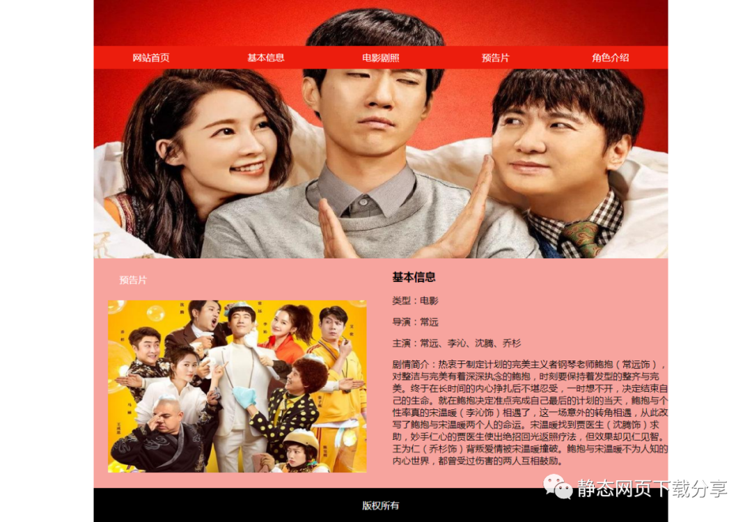 {百家樂}(2022年上映电影列表)