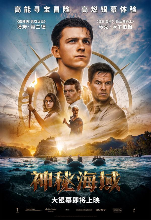 {百家樂}(2022年上映电影列表)