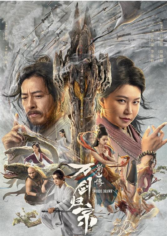 {百家樂}(2022年最值得看的电影)