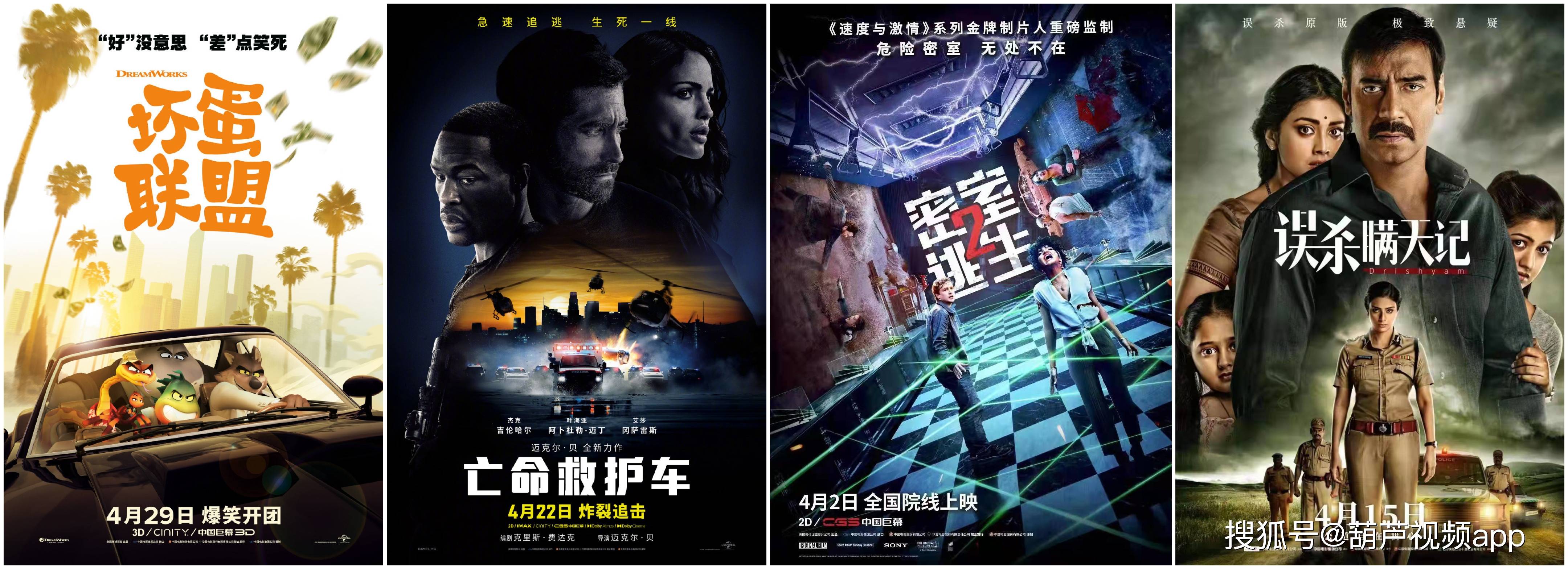 {百家樂}(2022年最值得看的电影)